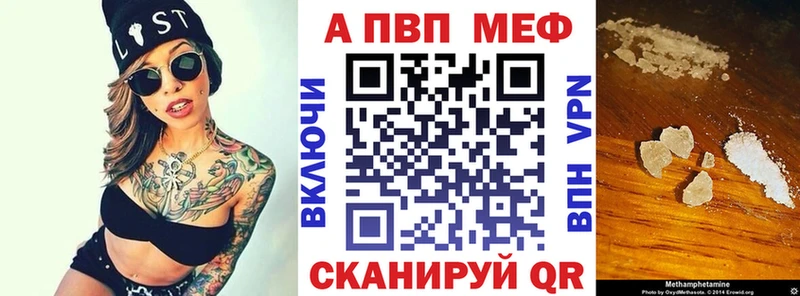 A-PVP кристаллы  сайты даркнета официальный сайт  Октябрьск 
