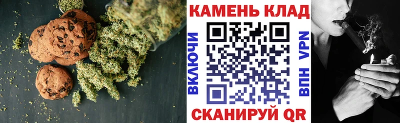 продажа наркотиков Октябрьск Печенье с ТГК конопля