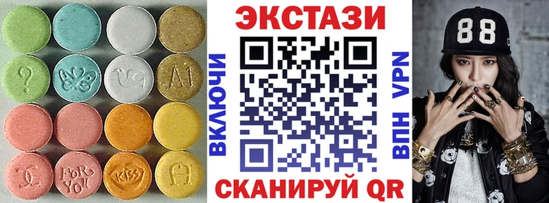 Экстази диски  что такое наркотик  Октябрьск 
