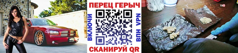 Героин хмурый  Октябрьск 