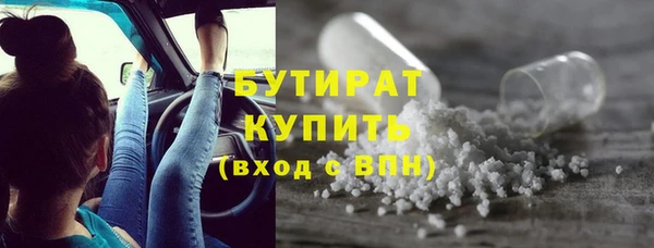 крисы Бикин