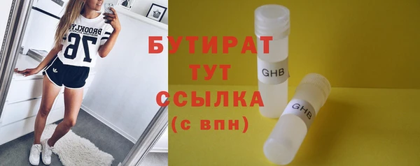 бутик Алексеевка