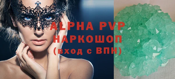 spice Билибино