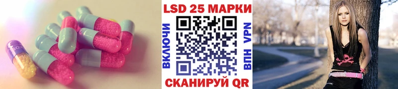 MEGA tor  Октябрьск  Лсд 25 экстази кислота 