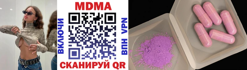 MDMA молли  МЕГА как войти  Октябрьск 