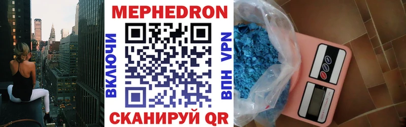 Меф VHQ  Октябрьск 