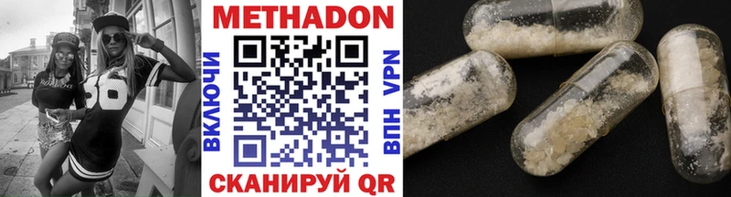KRAKEN зеркало  купить наркотики цена  Октябрьск  Метадон кристалл 